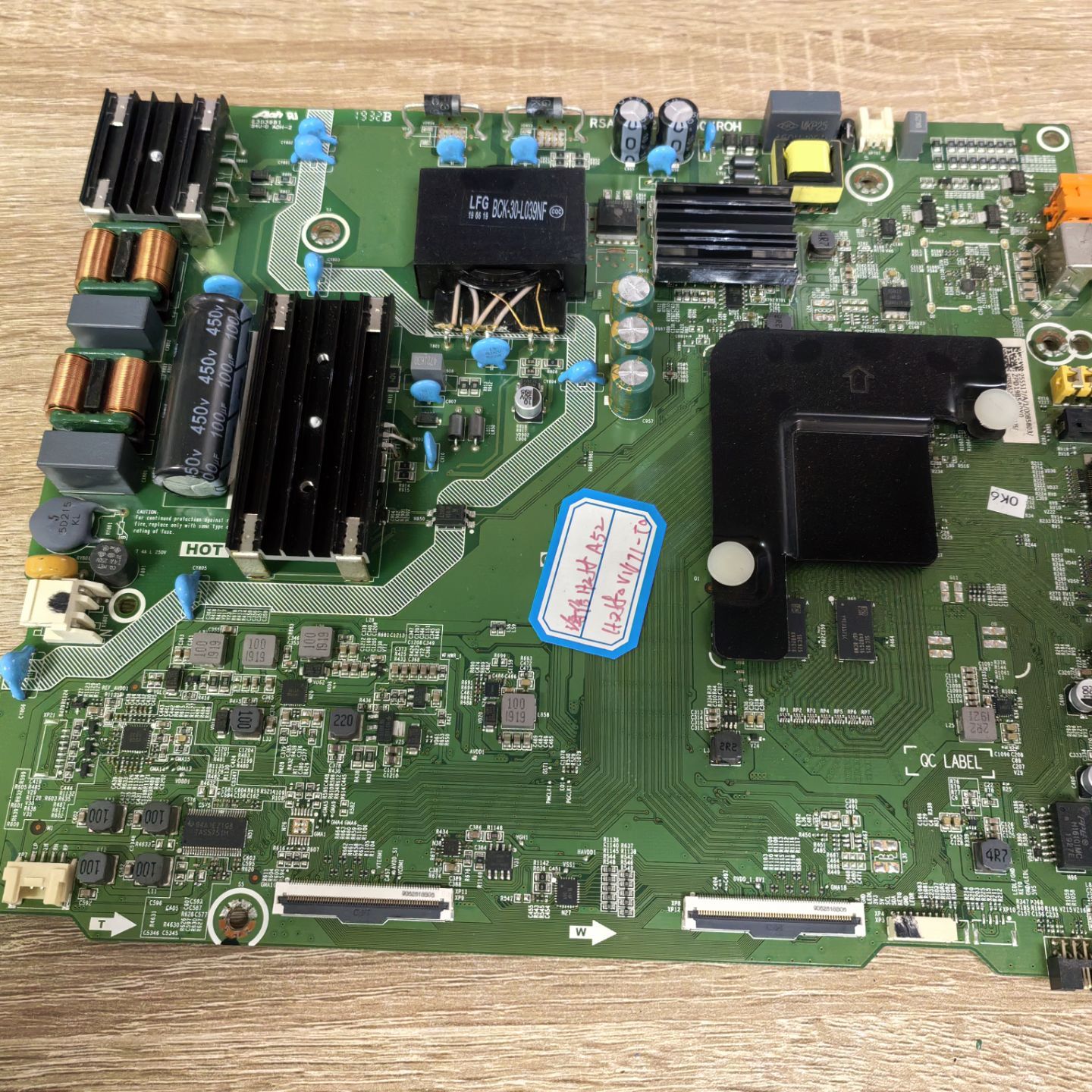 海信H55A51主板RSAG7.820.88029