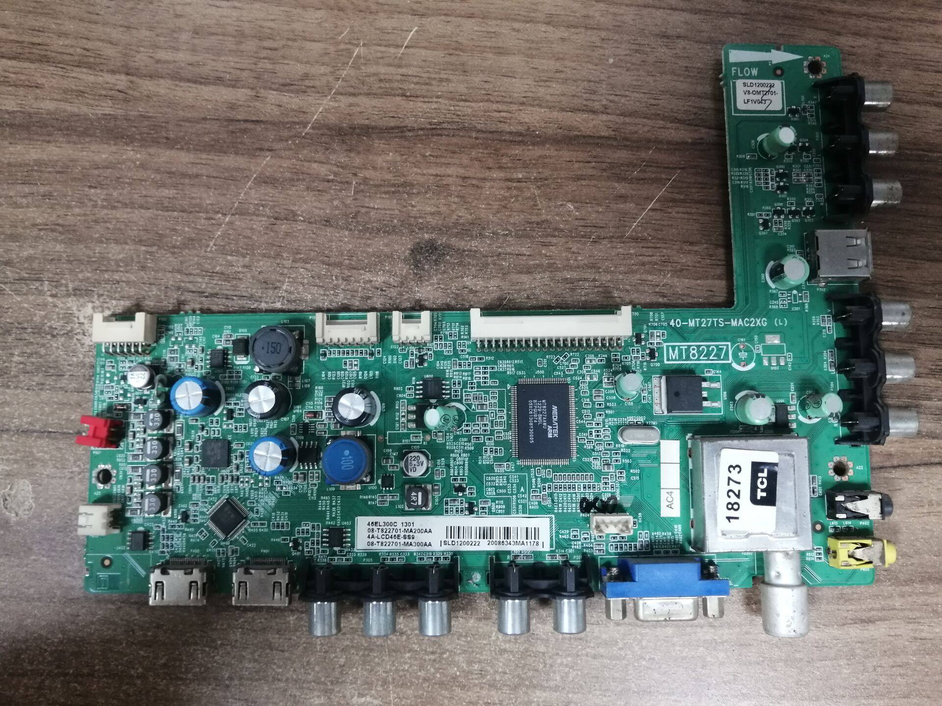 原装东芝42/46/50EL300C主