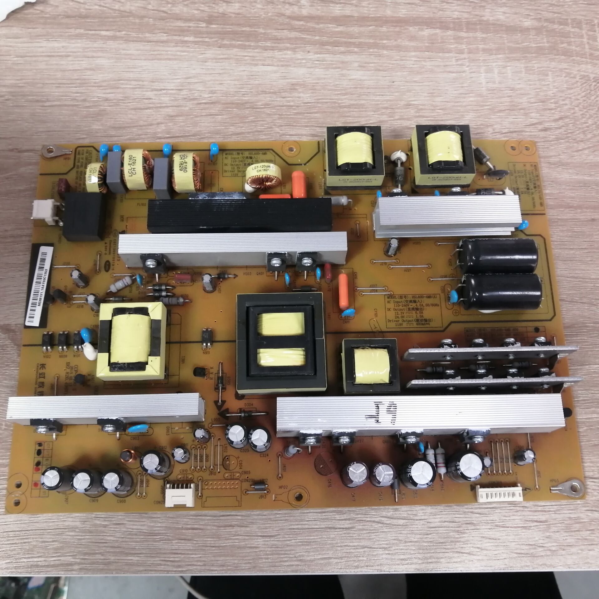 长虹UD65D6000165S16电源板