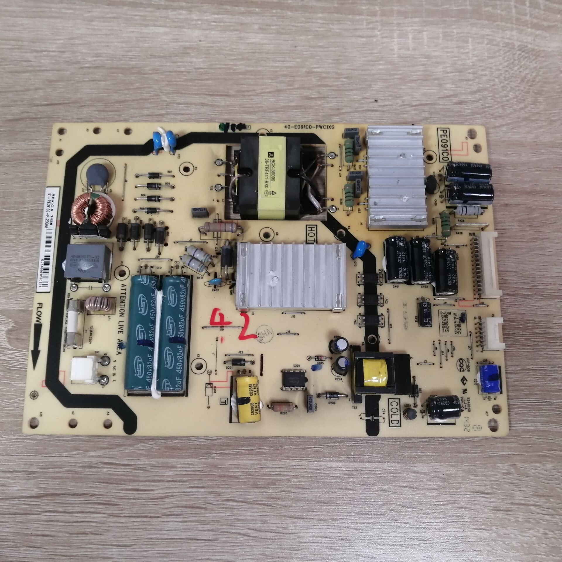 TCLD42A571U电源板4电源板