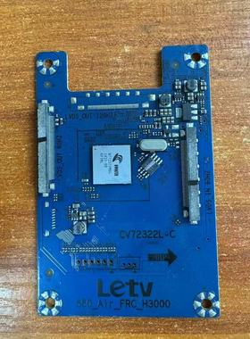 A原装 乐视 S50 Air 连接板转S50_Air_FRC_H3000 CV72322L-C 现货