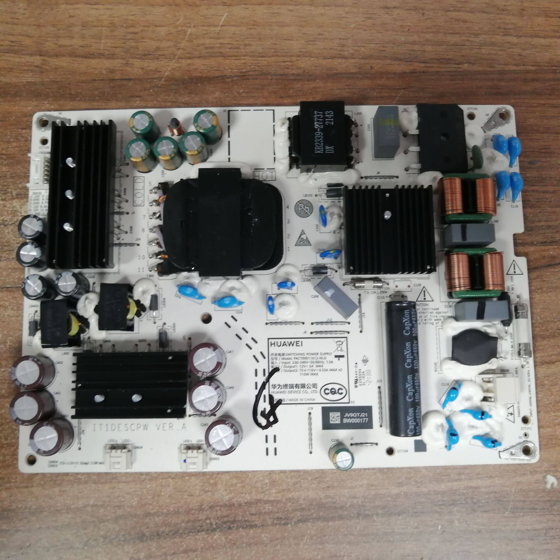 华为HD55DESA65DESY电视电