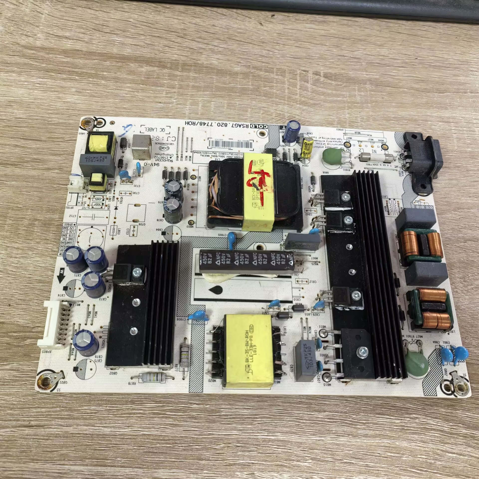 海信H55E3A电源板RSAG7.820.774