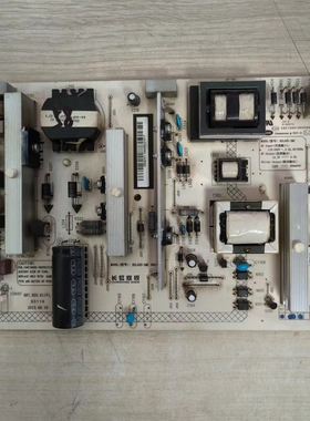 原装 长虹 电视58U1 电源板 HSL50D-2MC 560-W XR7.820.611V1.1