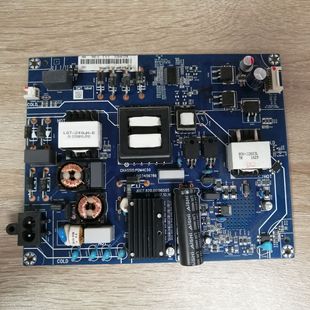 长虹55U1 55U1A 55Q5 55Z80U电视机 电源板JUC7.820.00182755现货