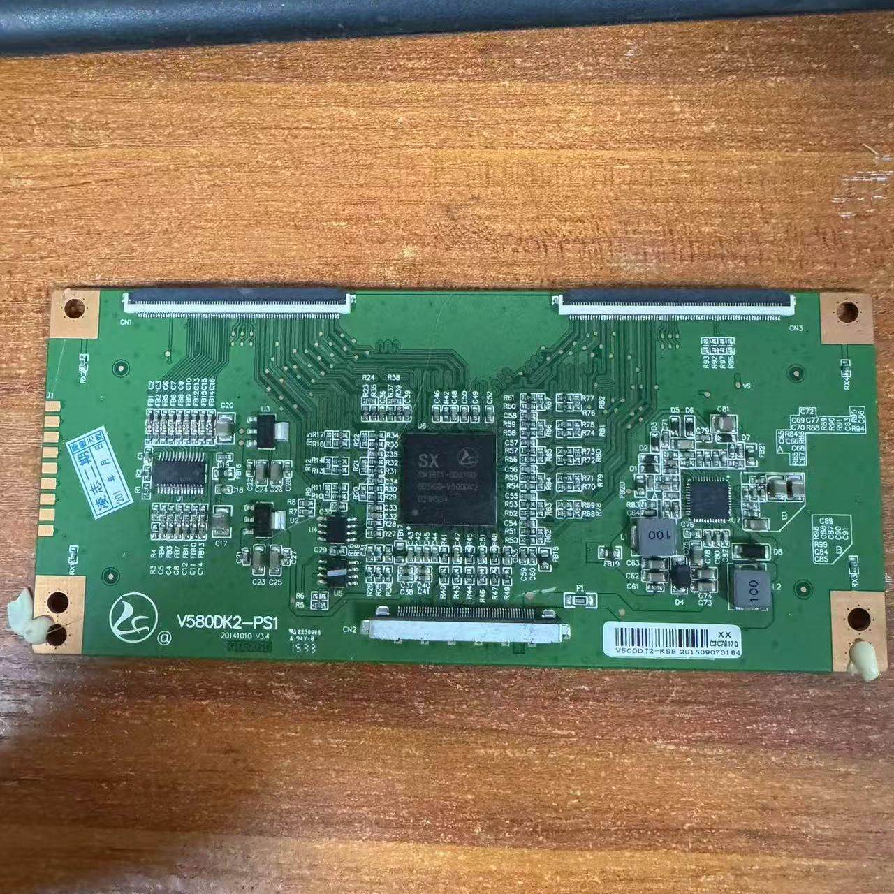 海尔统帅S50KLE50B3500W