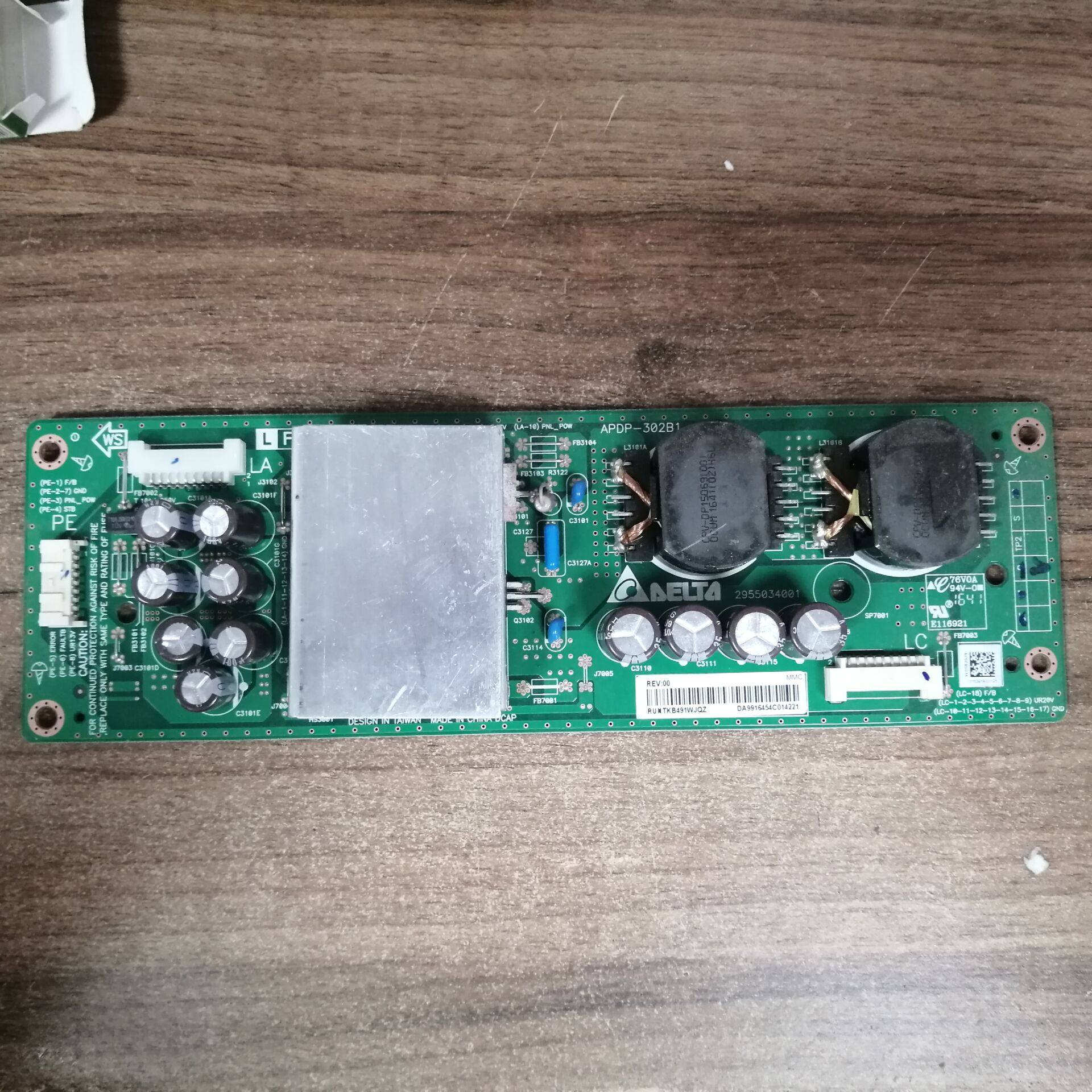 夏普LCD-70/60SU860A驱动