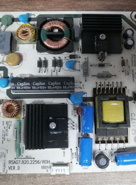 海信LED23K11J液晶电视配件电源板RSAG7.820.2256/ROH 现货 实图
