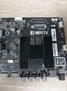 拆机暴风55AI4A主板 CV962H-A 配屏DS55M74-DS02 实拍图 测好发货