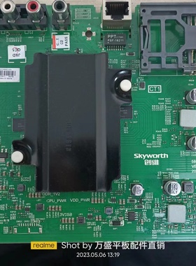 AA原装拆机创维65Q3A主板5800-A8H560-0P00配屏RDL650WY(LD0-600)