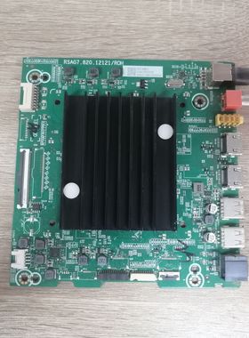 海信75E3F主板RSAG7.820.12121 (B0M15)屏HD750Y1U42-T0LA测好发