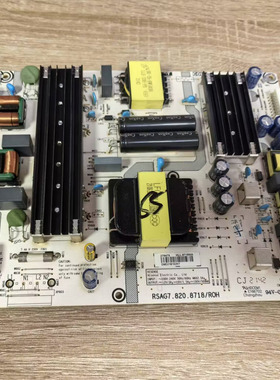 海信65A52F 65E5G 电源板RSAG7.820.8718 HLL-8718WA现货 测好发