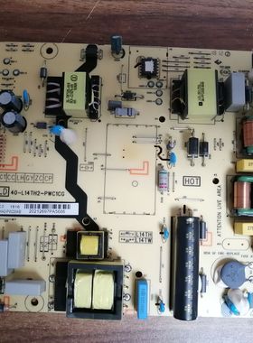 TCL L55E5800A-UD电源板40-L14TH2-PWC1CG 08-L14THA2-PW220AB 测