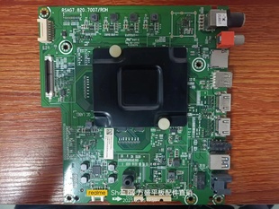 主板RSAG7.820.7007配屏HD5801U BOM1 B01 海信LED58EC550UA A原装