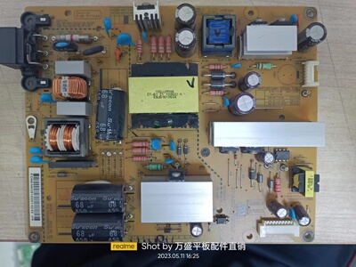 LG42LN5400-CN电源板LGP42-13PL1