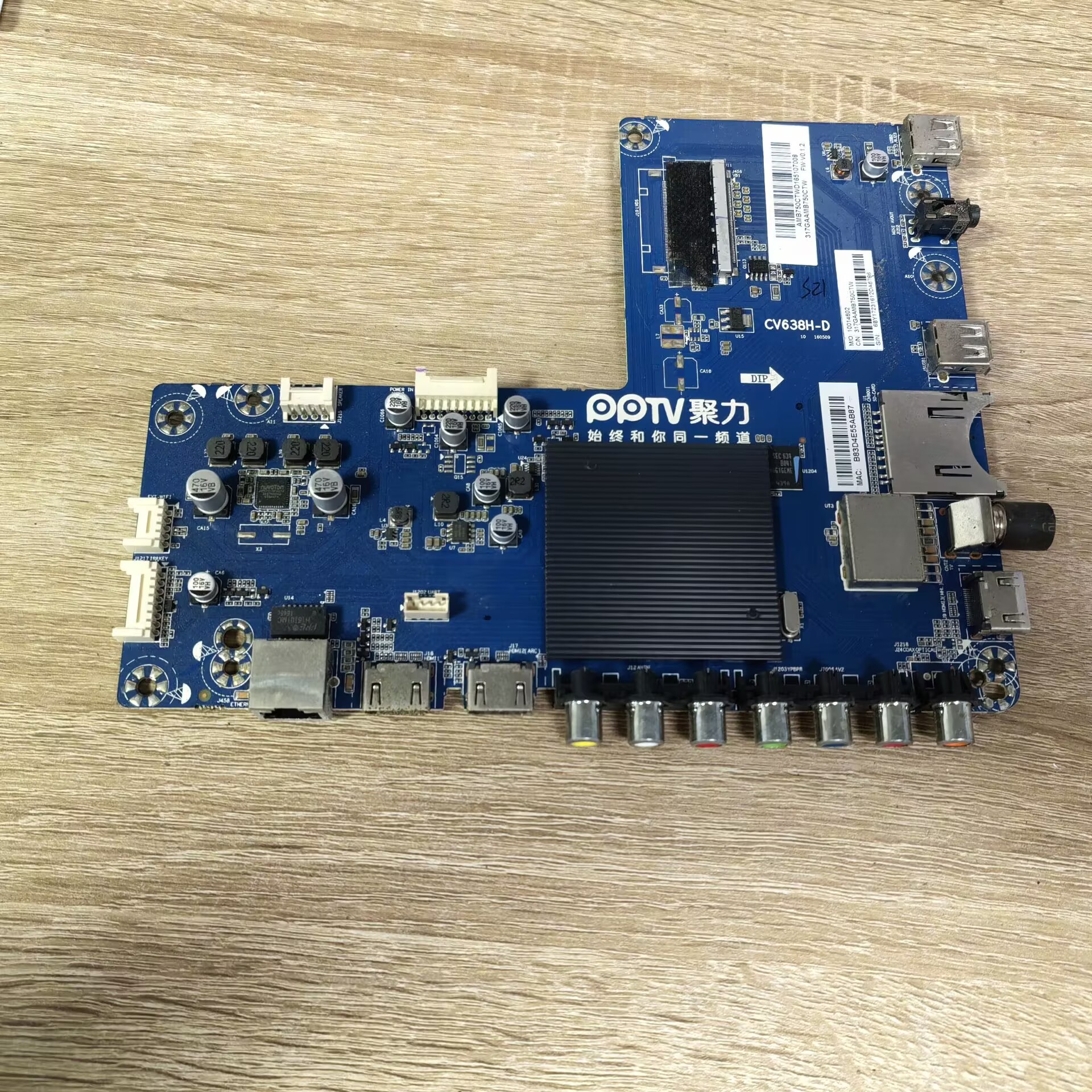 PPTV-55P1S主板CV638H-D屏TPT55