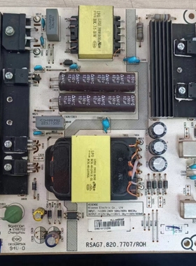 原装拆机海信LED60E5U电源板RSAG7.820.7707 HLL-4455WP 现货好板