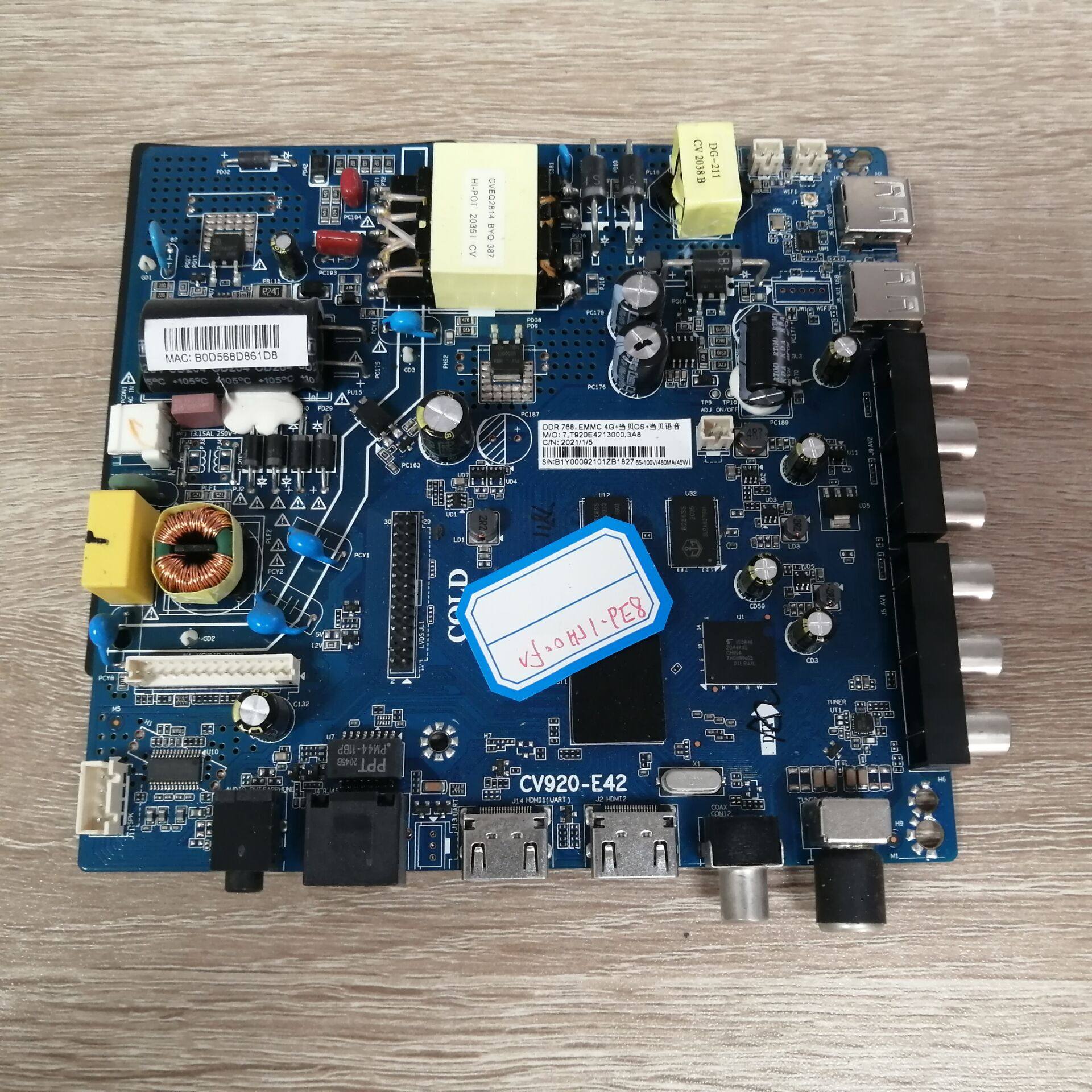 4G+当贝OS+当贝语音网络