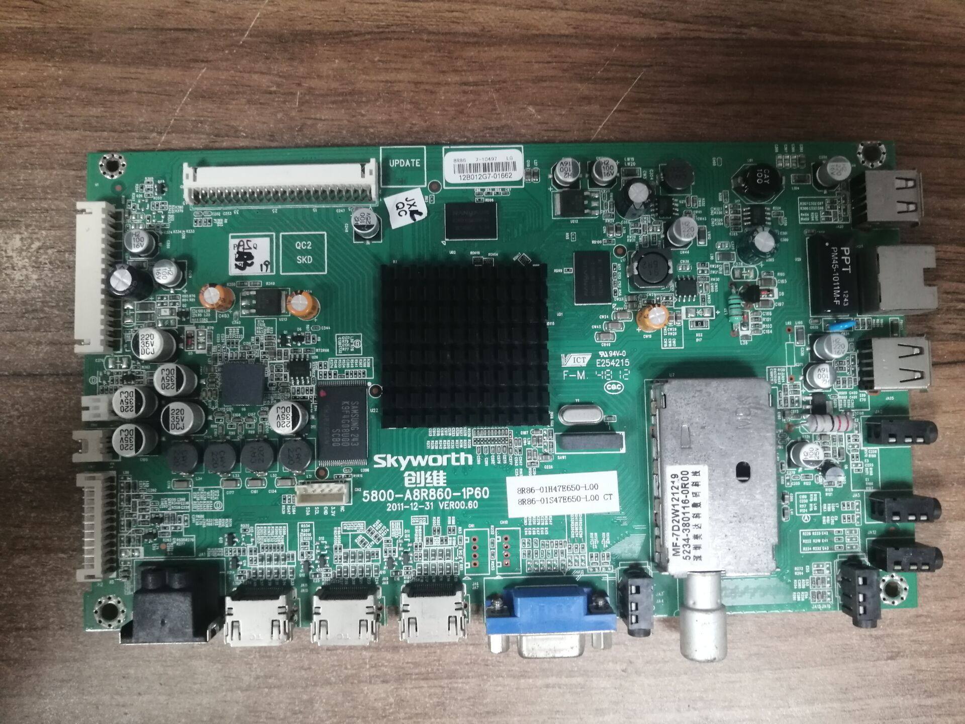 创维42/47E650E47E650S液晶电