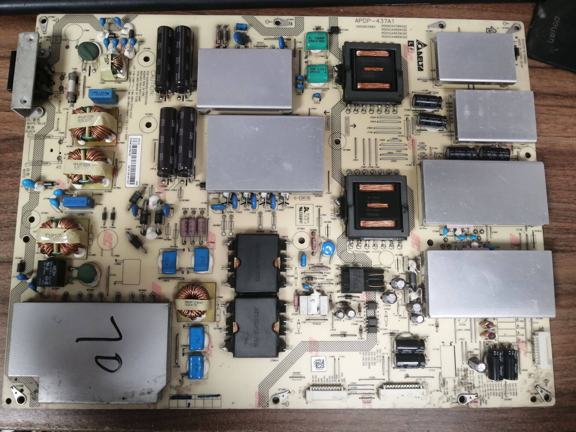 夏普LCD-70SU860A液晶电视电