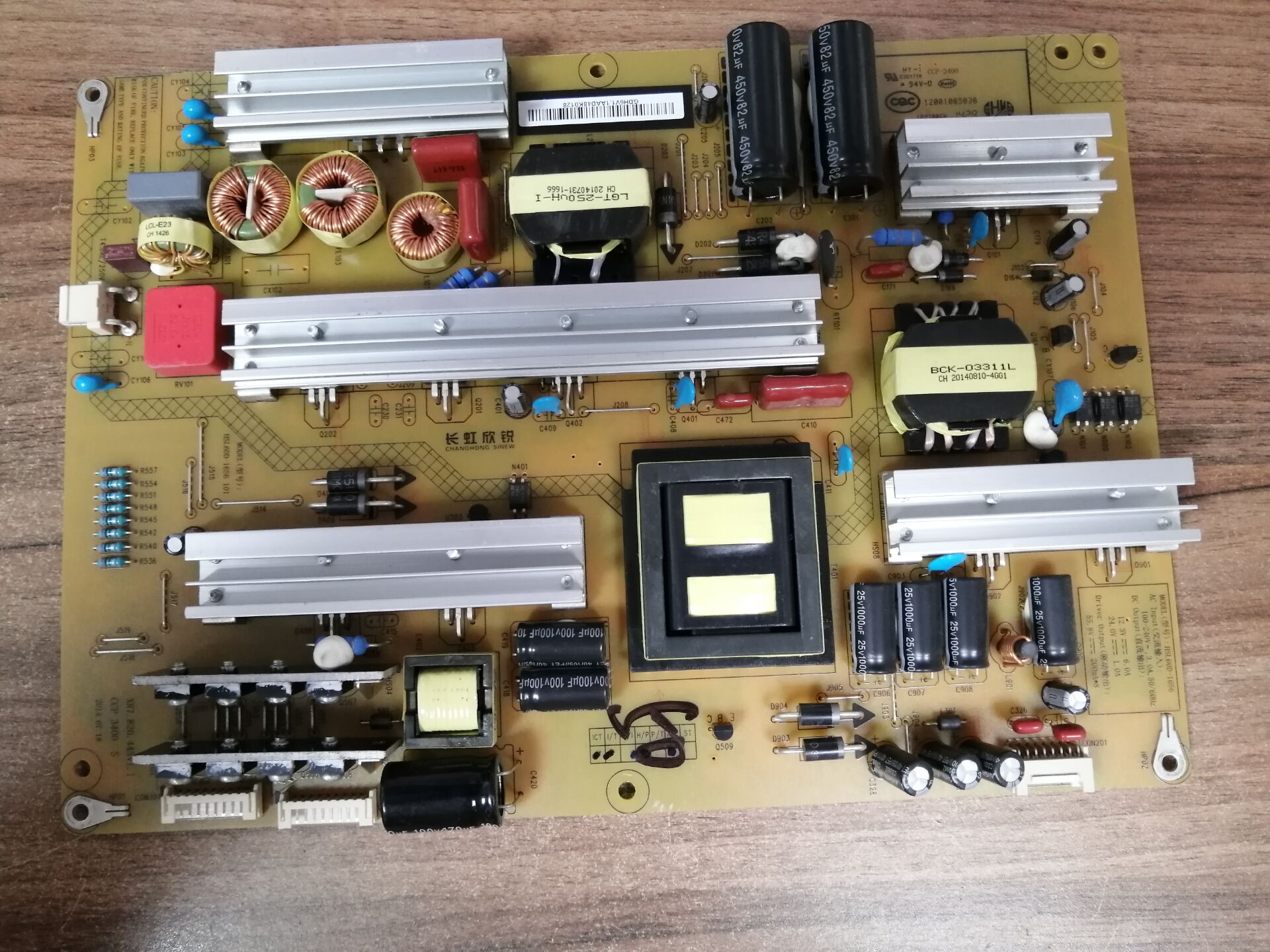 长虹50Q1NUD50C6000ID电