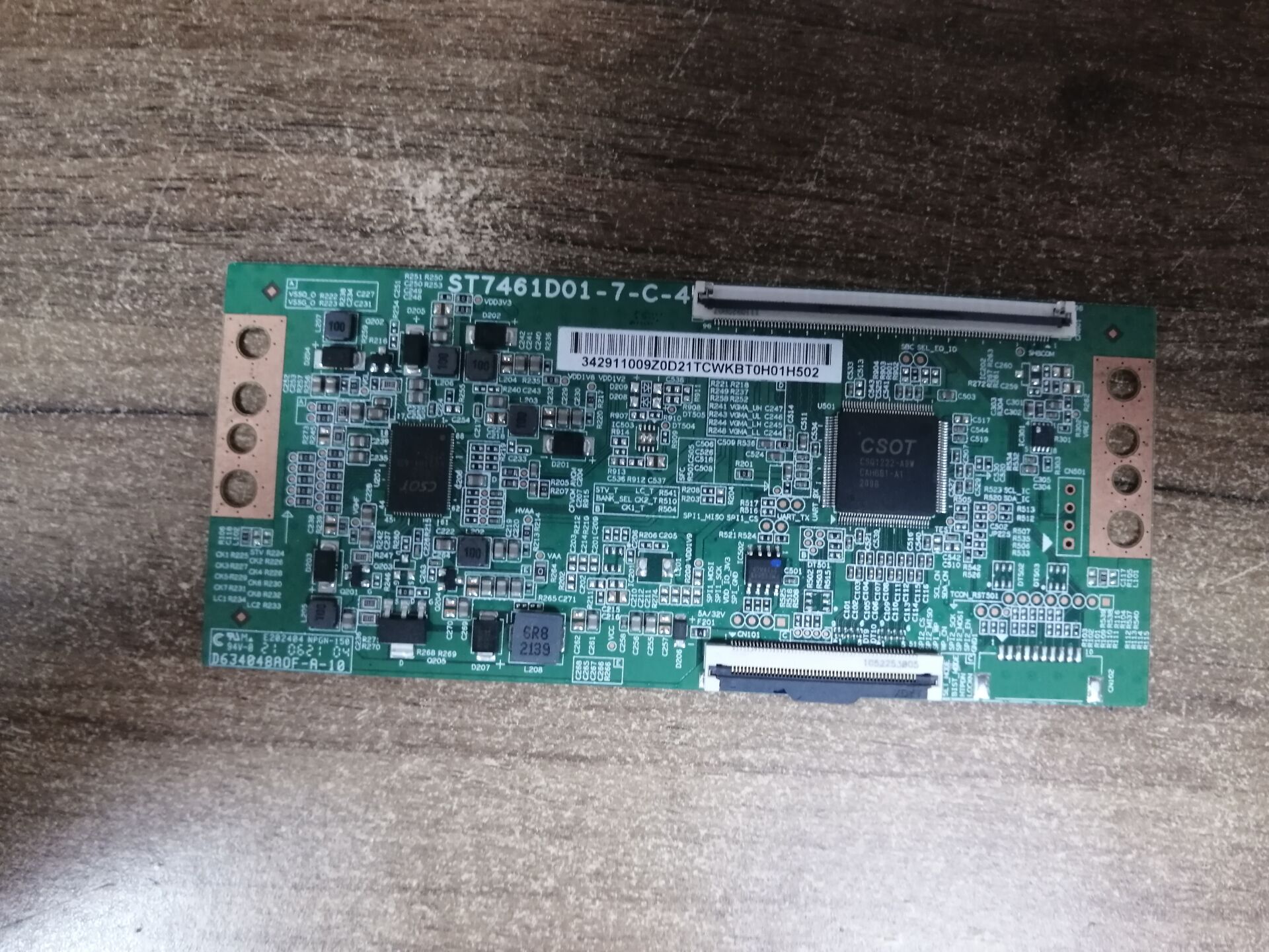 长虹液晶电视75D4PS75