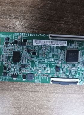 长虹液晶电视 75D4PS 75G7S 逻辑板ST7461D01-7-C-4 75寸 实物图
