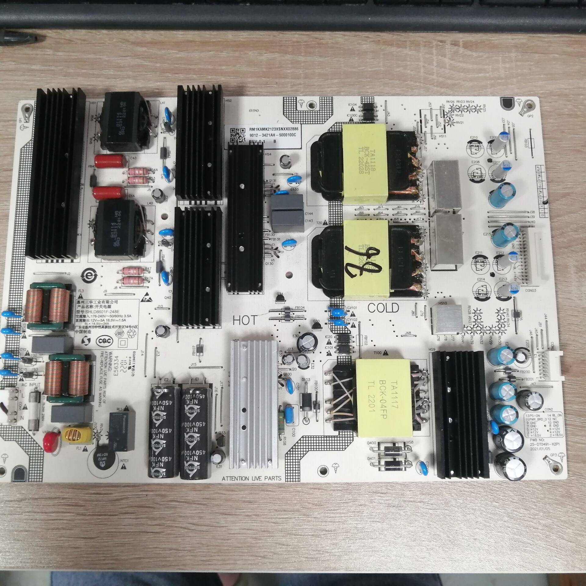 红米L86R6-MAX电源板SHLD