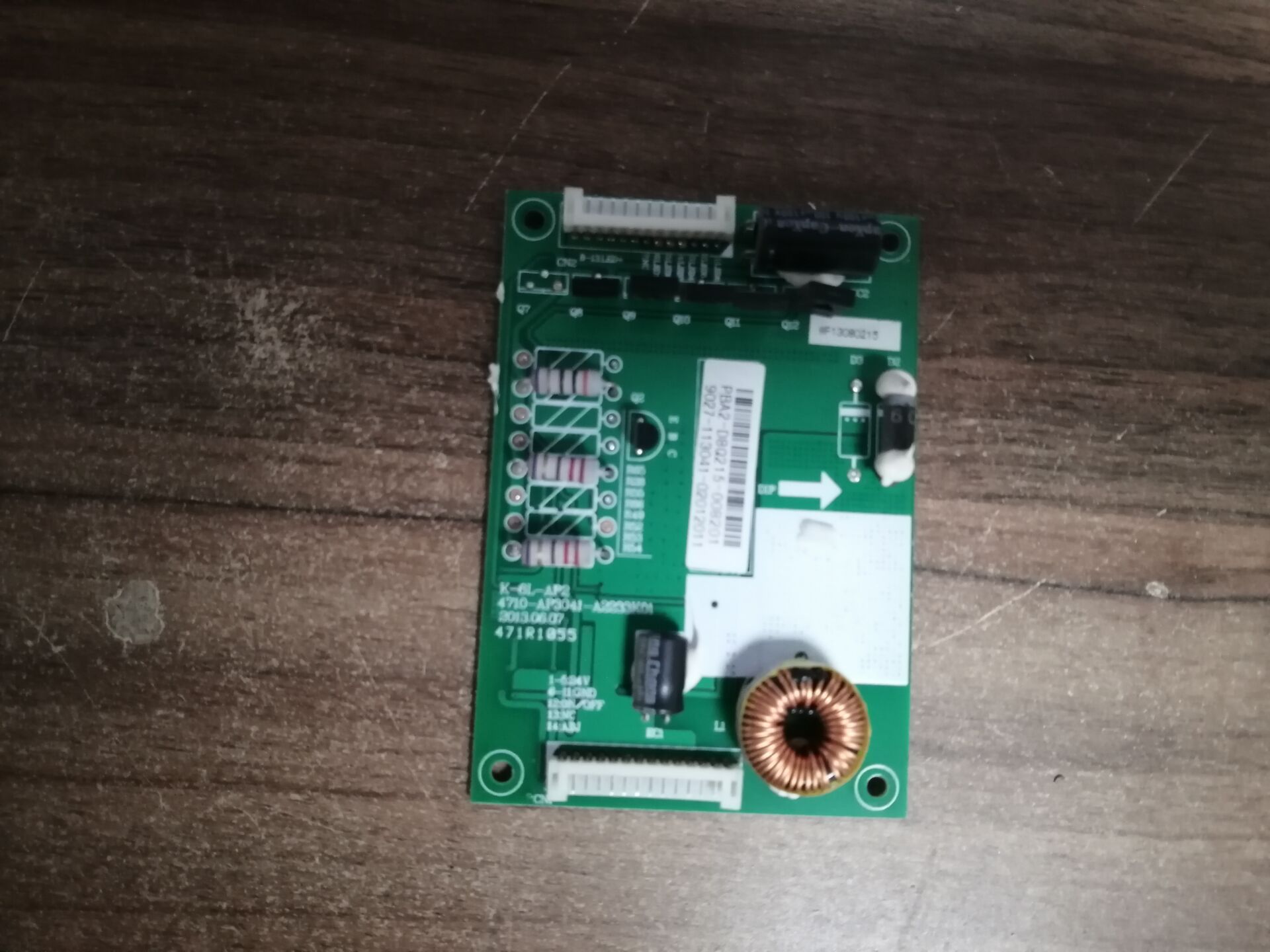 原装海尔统帅LE42KNH7恒