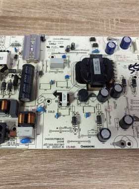 长虹 65Q7S 65A8U PRO 电源板 JUC7.820.00273917实拍图 测好发货