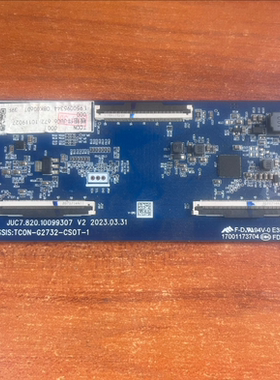 原装华为HD55MUNA逻辑板JUC7.820.10099307 TC0N-G2732-CSOT-1阿