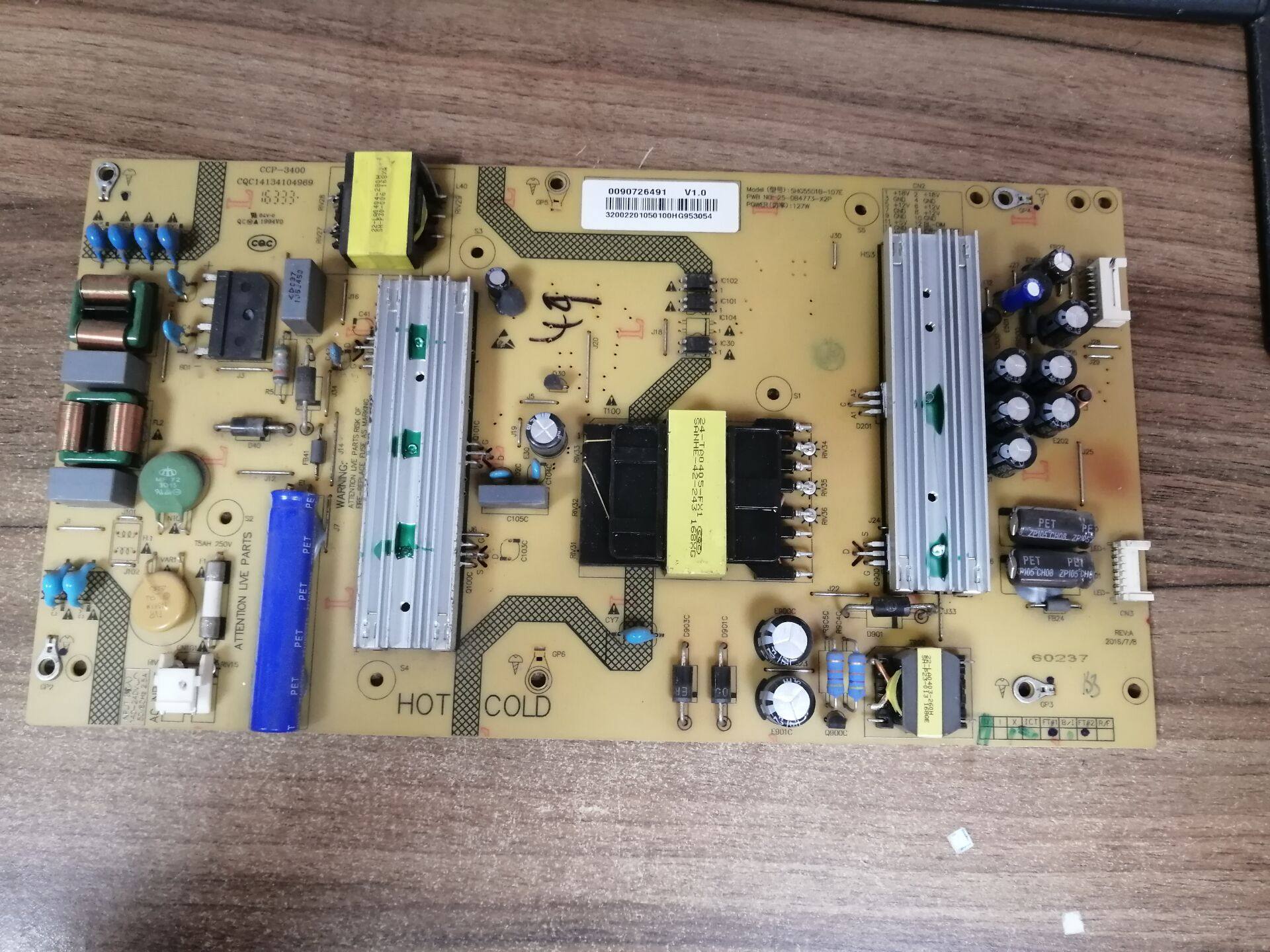 海尔LS55AL88R81A2液晶电视