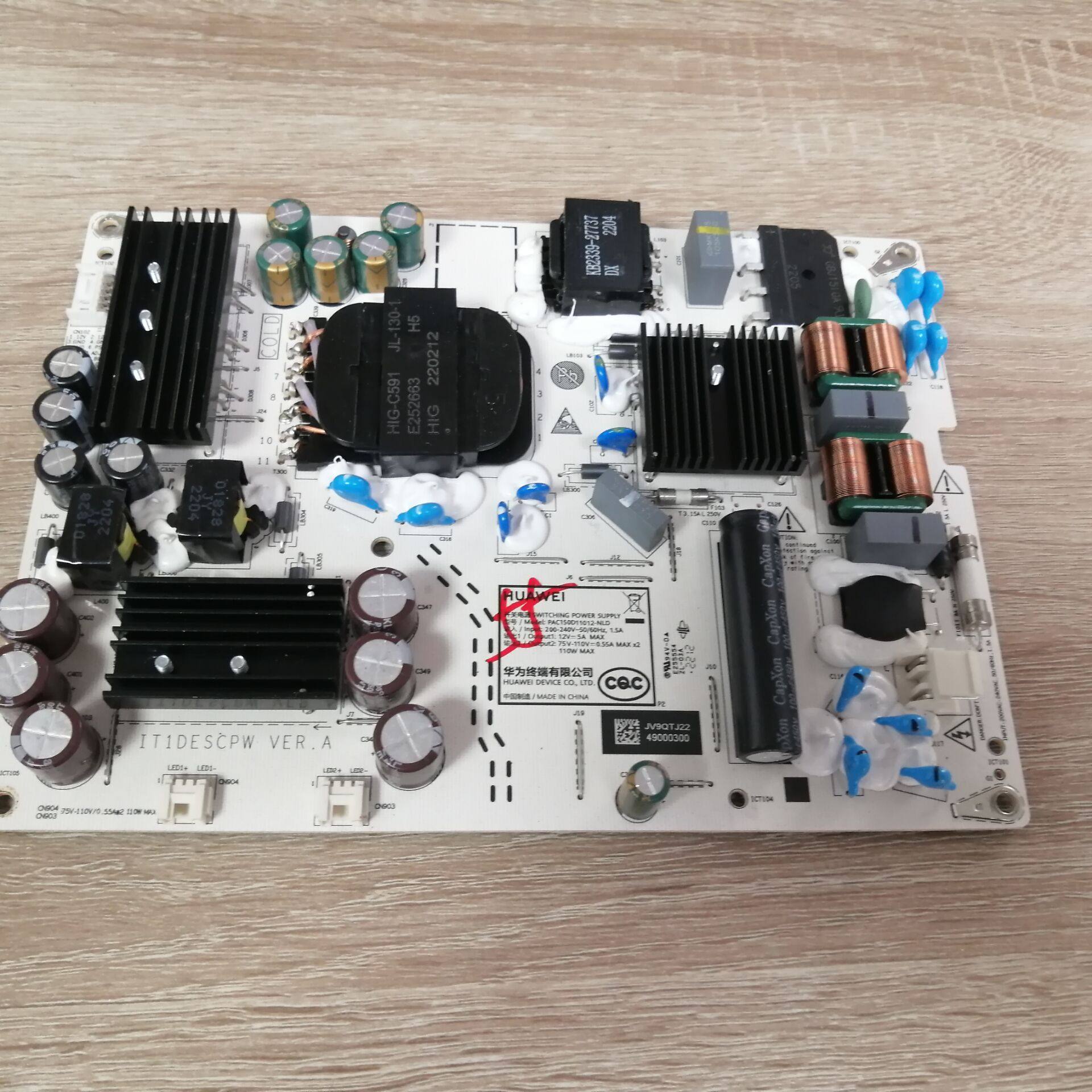 华为HD65DESY电源板PAC