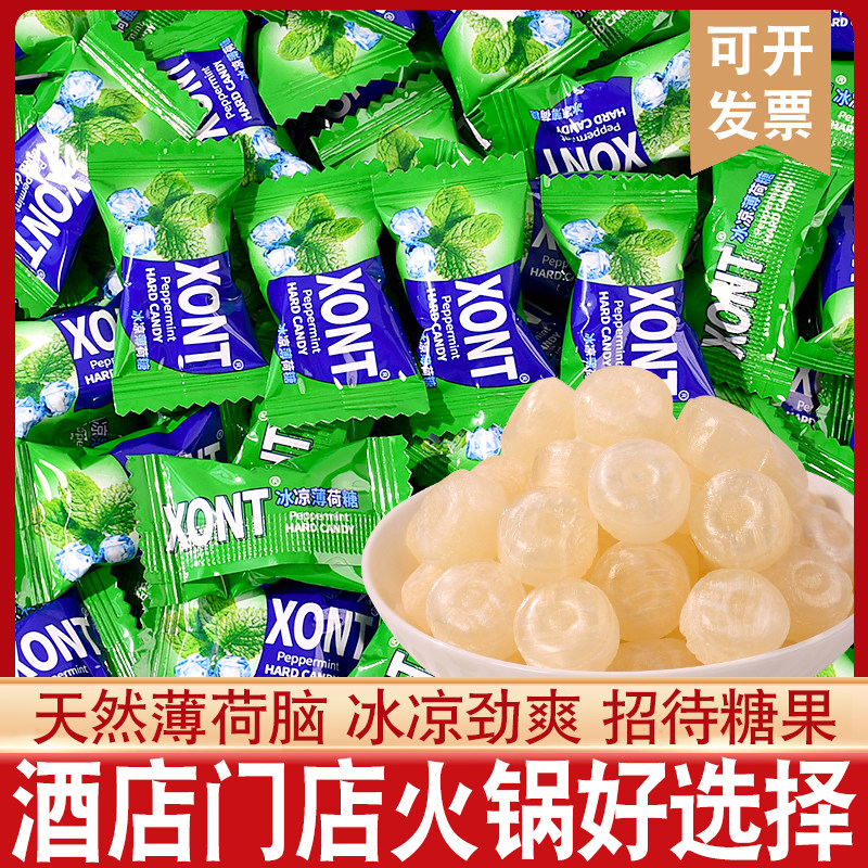 勾勾手薄荷硬糖清凉润喉散装