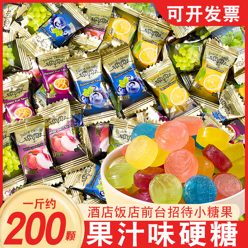 德国风味水果糖硬糖混合水果味硬糖散装结婚喜糖学生糖果小零食