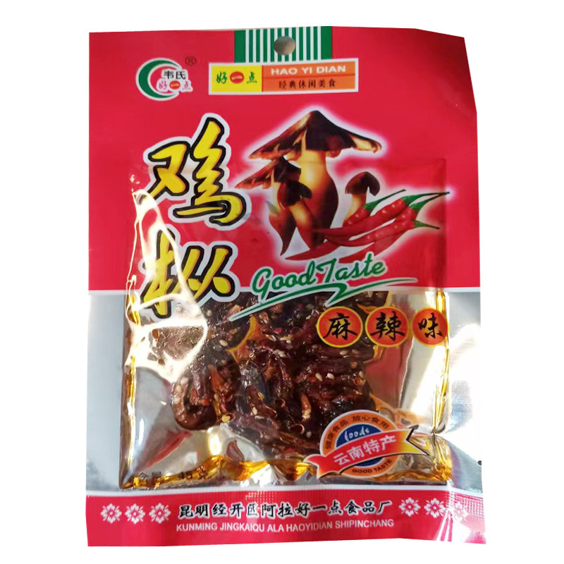 冲量特价云南特产鸡枞菌鸡枞丝野生蘑菇即食零食菌特色菌45g/袋