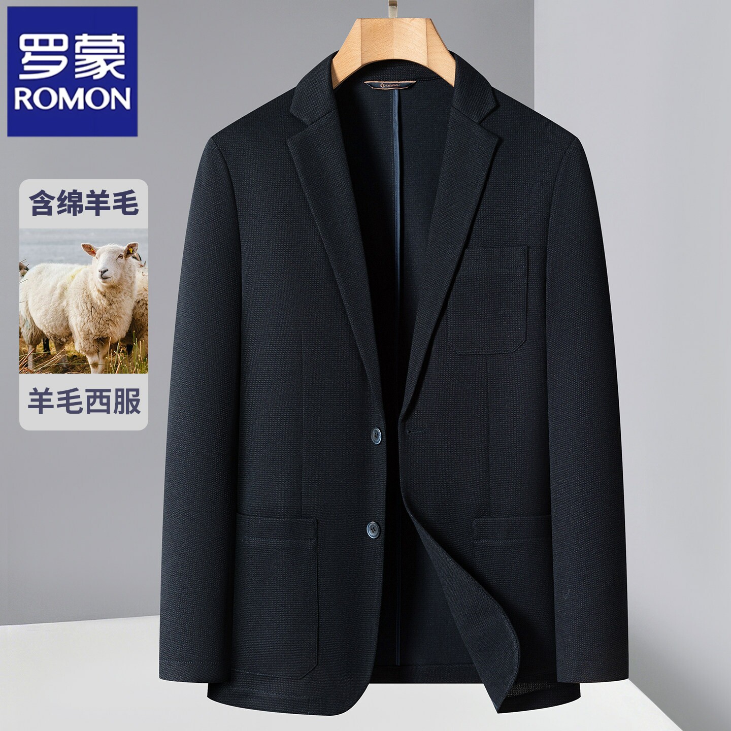罗蒙羊毛西服男高级感2026新款春季中老年韩版休闲小西装针织外套