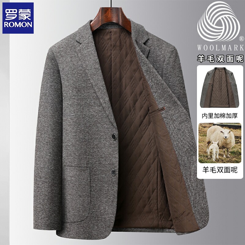 罗蒙羊毛西装外套男单件上衣免烫抗皱小西服休闲单西便服秋季新款