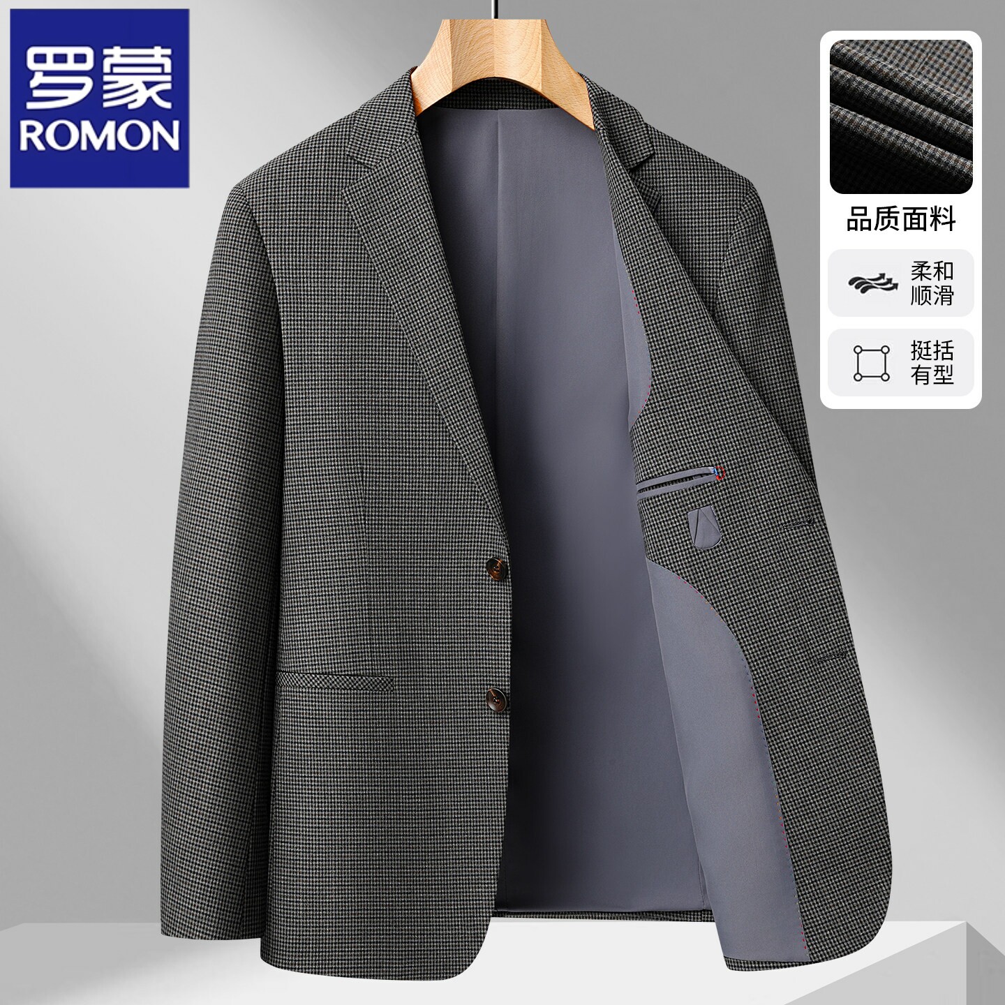 罗蒙千鸟格西装男高级感小西服外套中年韩版春季新款高端休闲单西