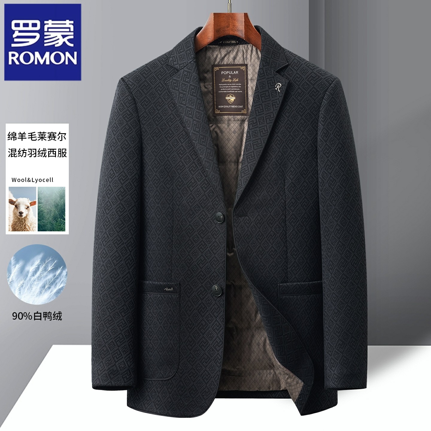 罗蒙轻薄羽绒服男商务休闲薄款2025新款西装领中老年爸爸冬季外套