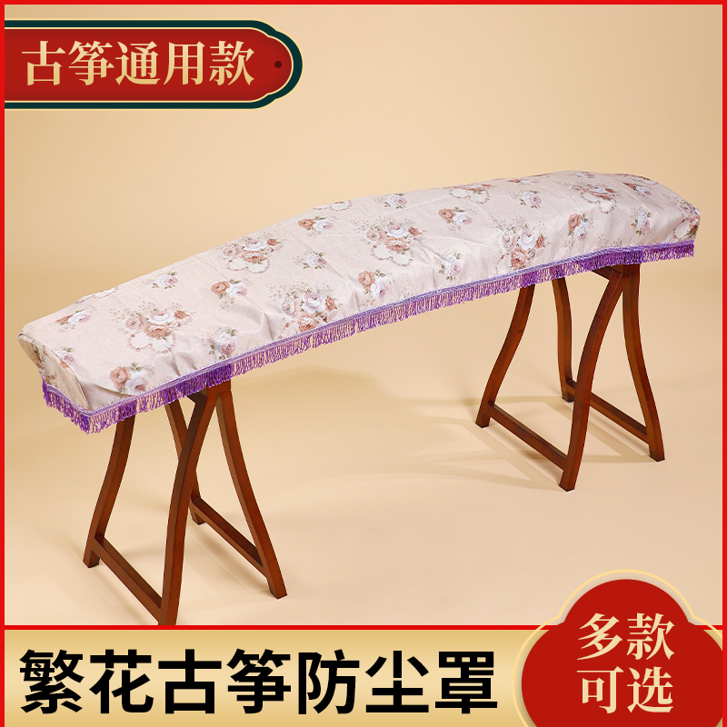 聚艺坊古筝防尘罩加厚防尘效果好