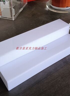 白色梯形二三层亚加力陈列架