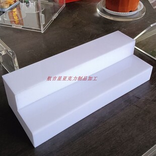 亚克力白色梯形二三层货架 陈列架亚加力展示架 鞋架 模型展示台
