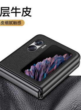 适用oppofindn2flip手机壳真皮findn2flip折叠保护壳oppo新款find n2flip商务黑色oppon2flip高档opfindn2f套