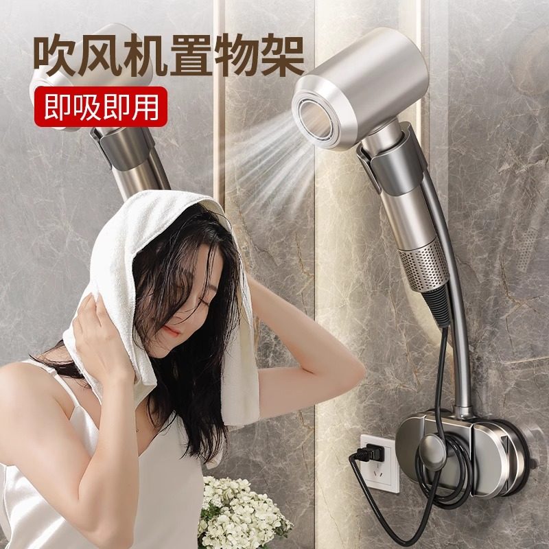 吸盘吹风机支架可旋转懒人吹风筒挂架浴室免打孔电吹风收纳置物架,家庭/个人清洁工具,吹风机置物架,淘宝优惠券,粉丝福利购,淘宝优惠卷