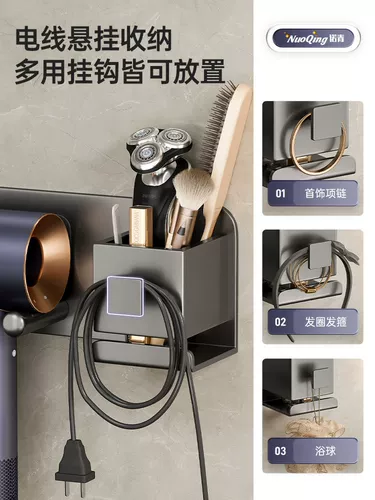Подходит для стойки для хранения фена Dyson без перфорации, вешалка для ванной комнаты, кронштейн для фена для ванной комнаты, настенный дом