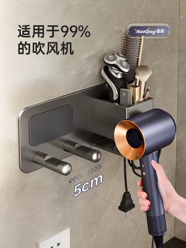 Подходит для стойки для хранения фена Dyson без перфорации, вешалка для ванной комнаты, кронштейн для фена для ванной комнаты, настенный дом