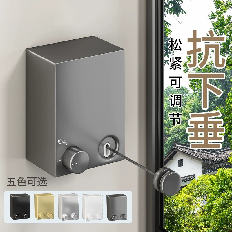 诺青伸缩晾衣架家用省空间图片