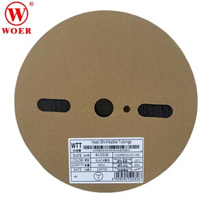 沃尔 WTT 1/1/5/2/2.5/3/3.5/4MM黑色绝缘阻燃热缩管2倍收缩 环保
