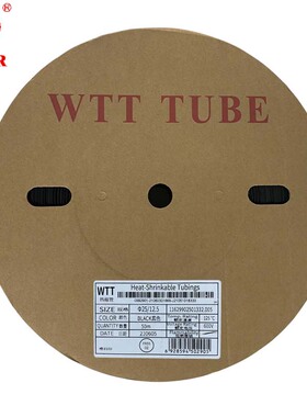 沃尔 WTT 25/28/30/35/40MM 黑色绝缘阻燃热缩管2倍收缩套管 环保